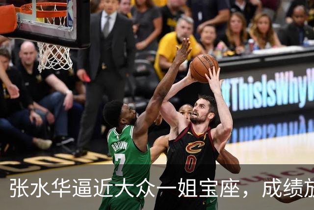 张水华逼近大众一姐宝座，成绩放亚运会能排第五，直言还能跑更快