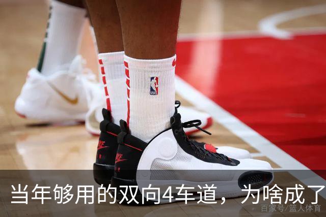 当年够用的双向4车道，为啥成了北京六环甩不掉的“紧箍咒”？